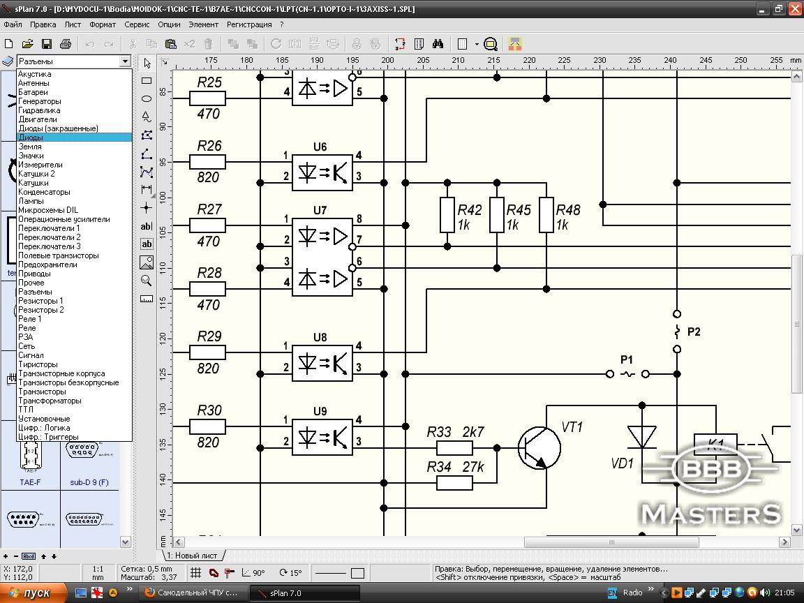 Как нарисовать электрическую схему на компьютере - обзор программ - блог ремстрой-про