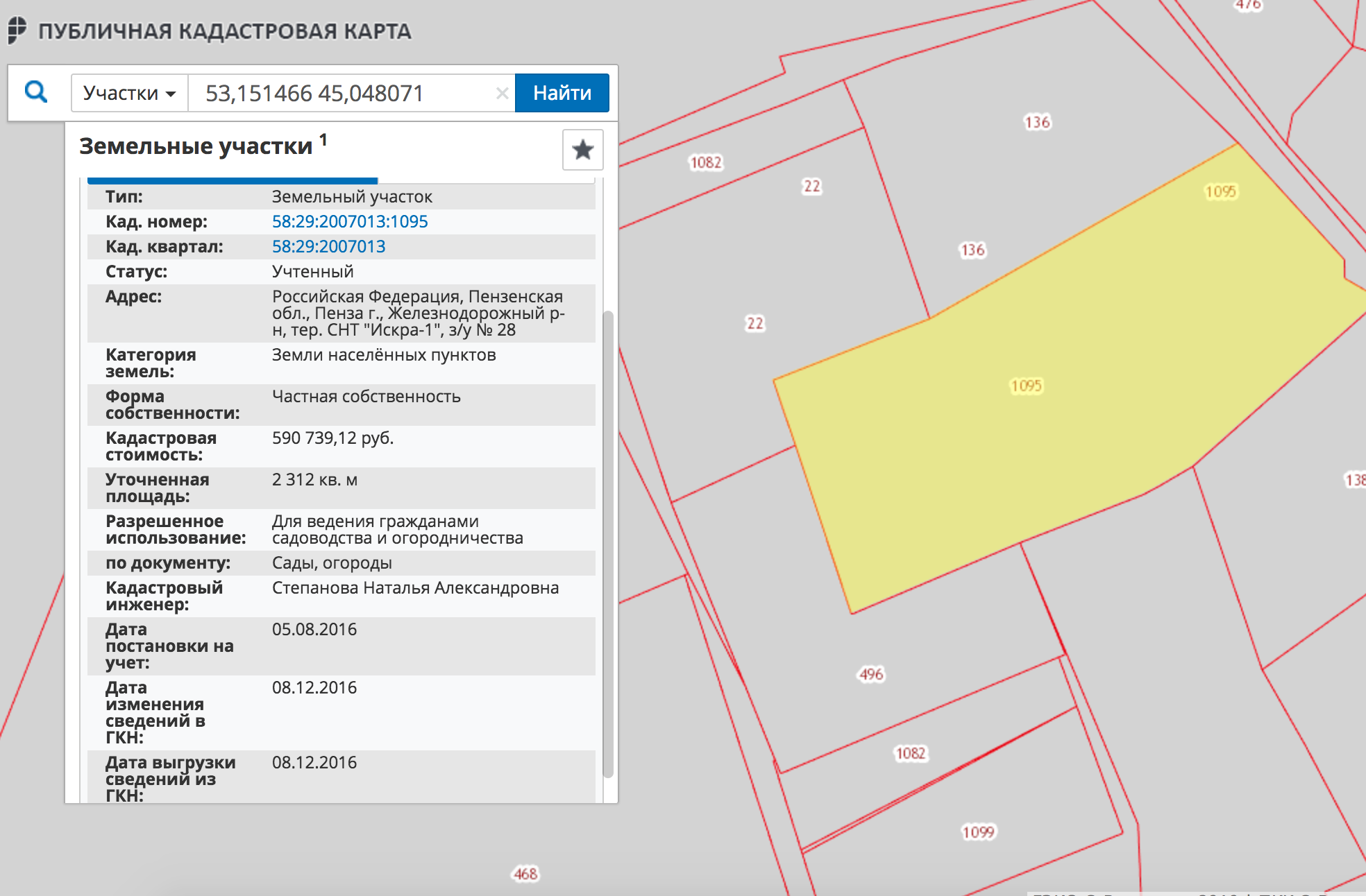 Как найти земельный участок по фамилии владельца - ka-status.ru