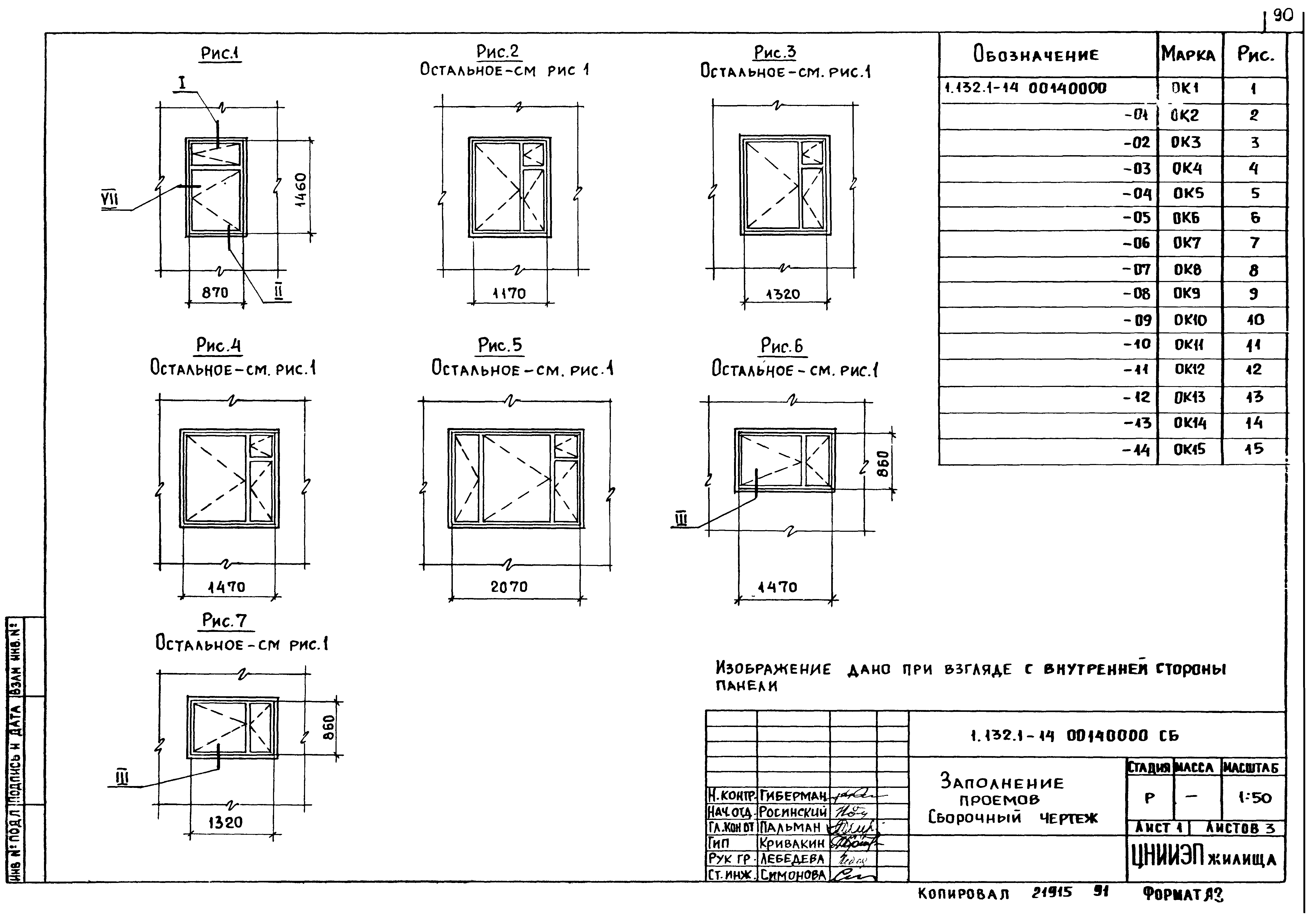 Панели пвх - размеры: для стен и потолков, обзор разновидностей панелей и их свойства