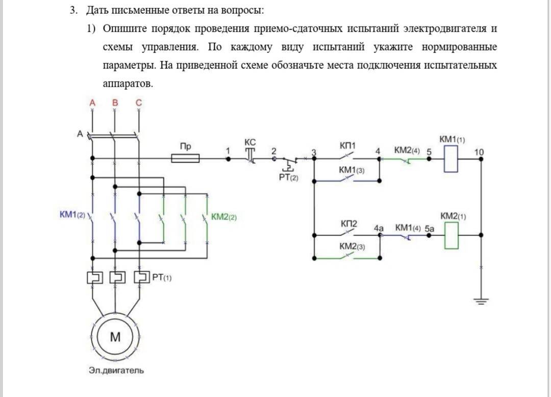 Однофазные электродвигатели 220в: реверс двигателя переменного тока, подбор конденсатора, технические характеристики