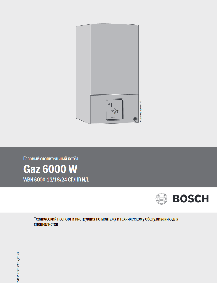 Отзывы bosch gaz 6000 w wbn 6000-24 с | отопительные котлы bosch | подробные характеристики, видео обзоры, отзывы покупателей