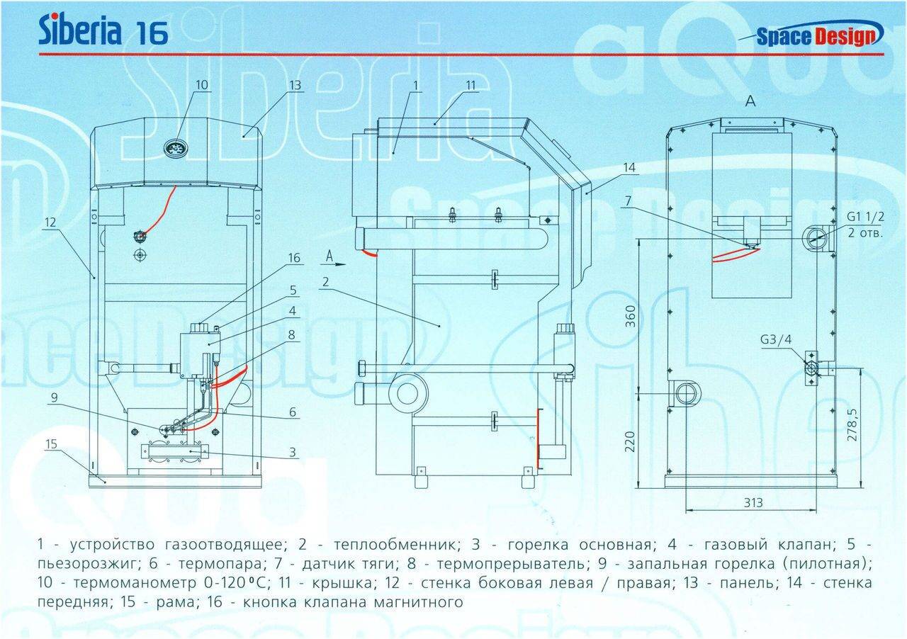 Обзор напольных газовых котлов сиберия: технические характеристики, устройство