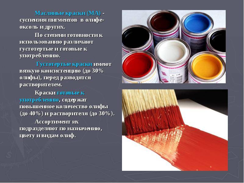 Виды красок, характеристики, назначение. краски для внутренних и наружных работ