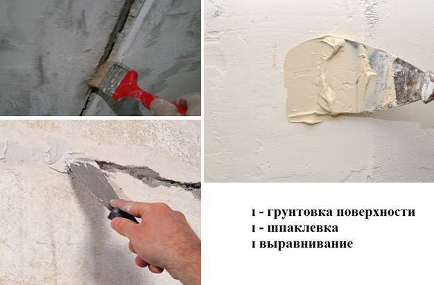 Чем заделать дыру в бетонной стене — устранение крупных и мелких повреждений