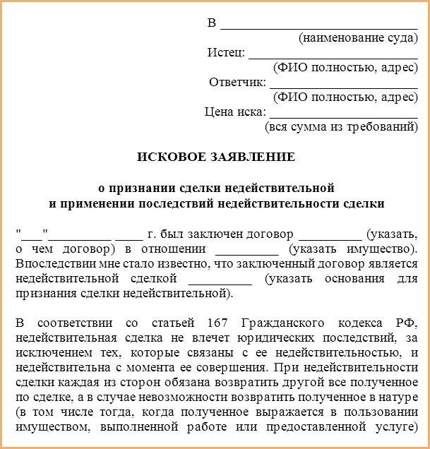 Оспаривание результатов межевания: судебная практика | domosite.ru