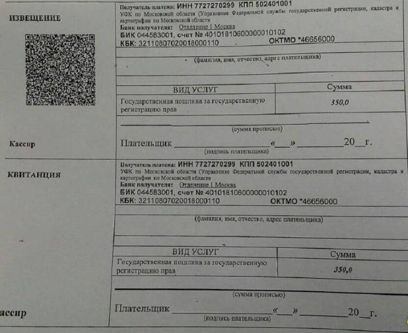 Регистрация договора аренды в росреестре: сроки, порядок в 2021