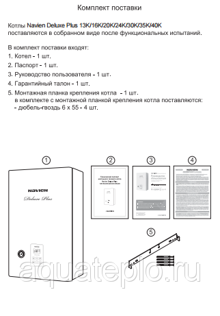 Газовый котел navien deluxe 16k coaxial plus: ткехнические характеристики, инструкция по подключению, а так же отзывы владельцев