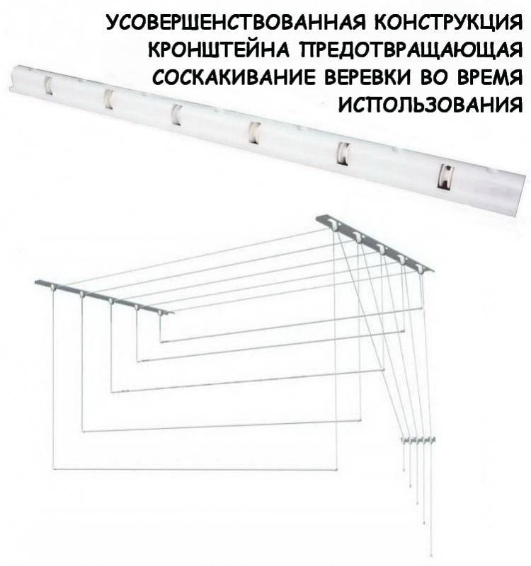 Инструкция по установке потолочной сушилки-лиана