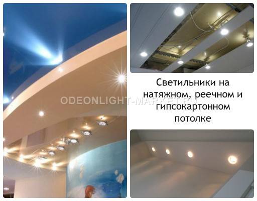 Светильники для потолка из гипсокартона: виды и монтаж