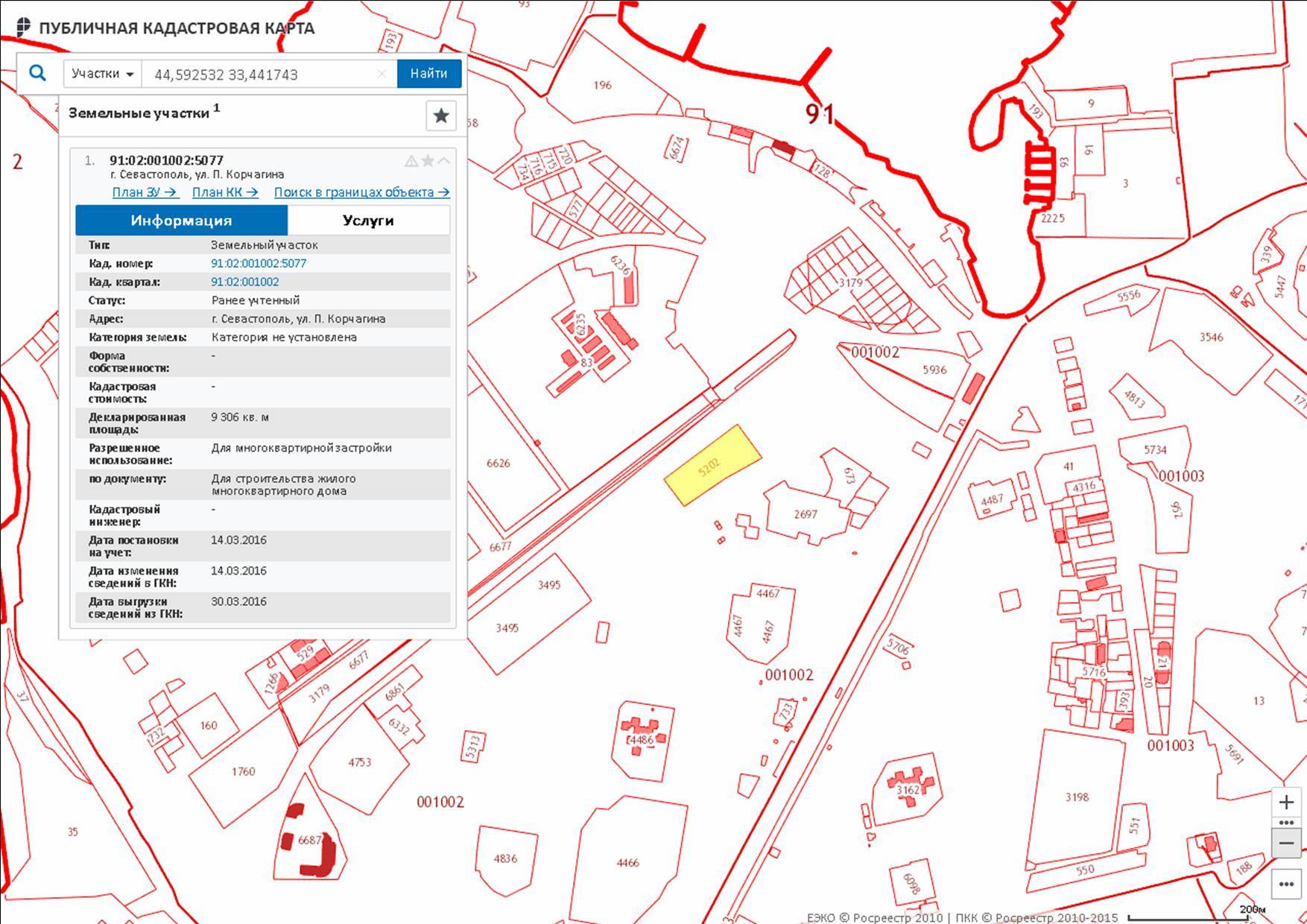 Pkk5 rosreestr ru - публичная кадастровая карта росреестра