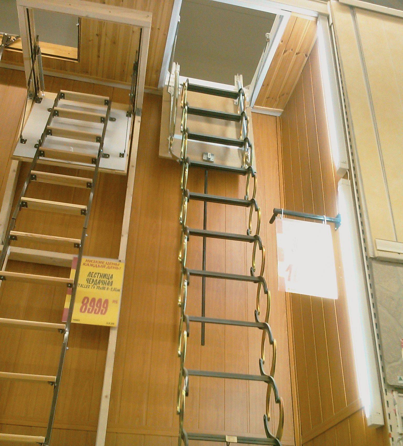 Что можно делать с пожарной лестницей и люком на балконе