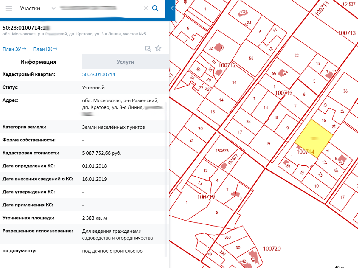 Как поступить, если ваш земельный участок не отображается на публичной кадастровой карте | официальный портал государственных органов псковской области