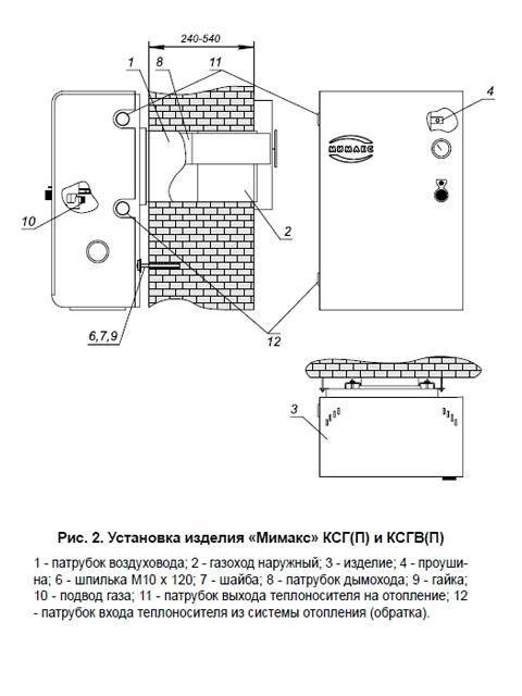 Газовый котел мимакс (вега, ксг 7, 10, 16, 20): инструкция по эксплуатации, почему тухнет и отзывы владельцев