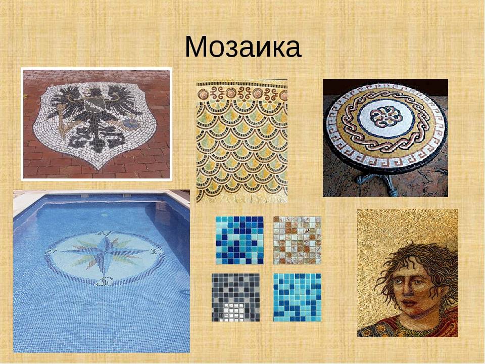 Что такое мозаика: виды материалов и шикарные примеры в интерьере