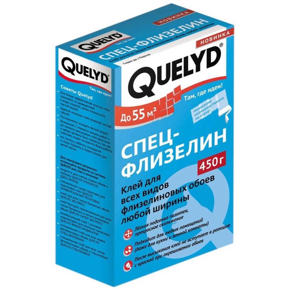 Quelyd клей обойный "спец-флизелин" 0.3 кг