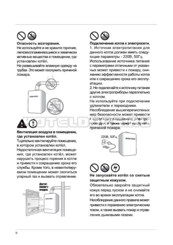Инструкция по подключению газового котла navien deluxe 16k coaxial plus + его технические характеристики и отзывы пользователей