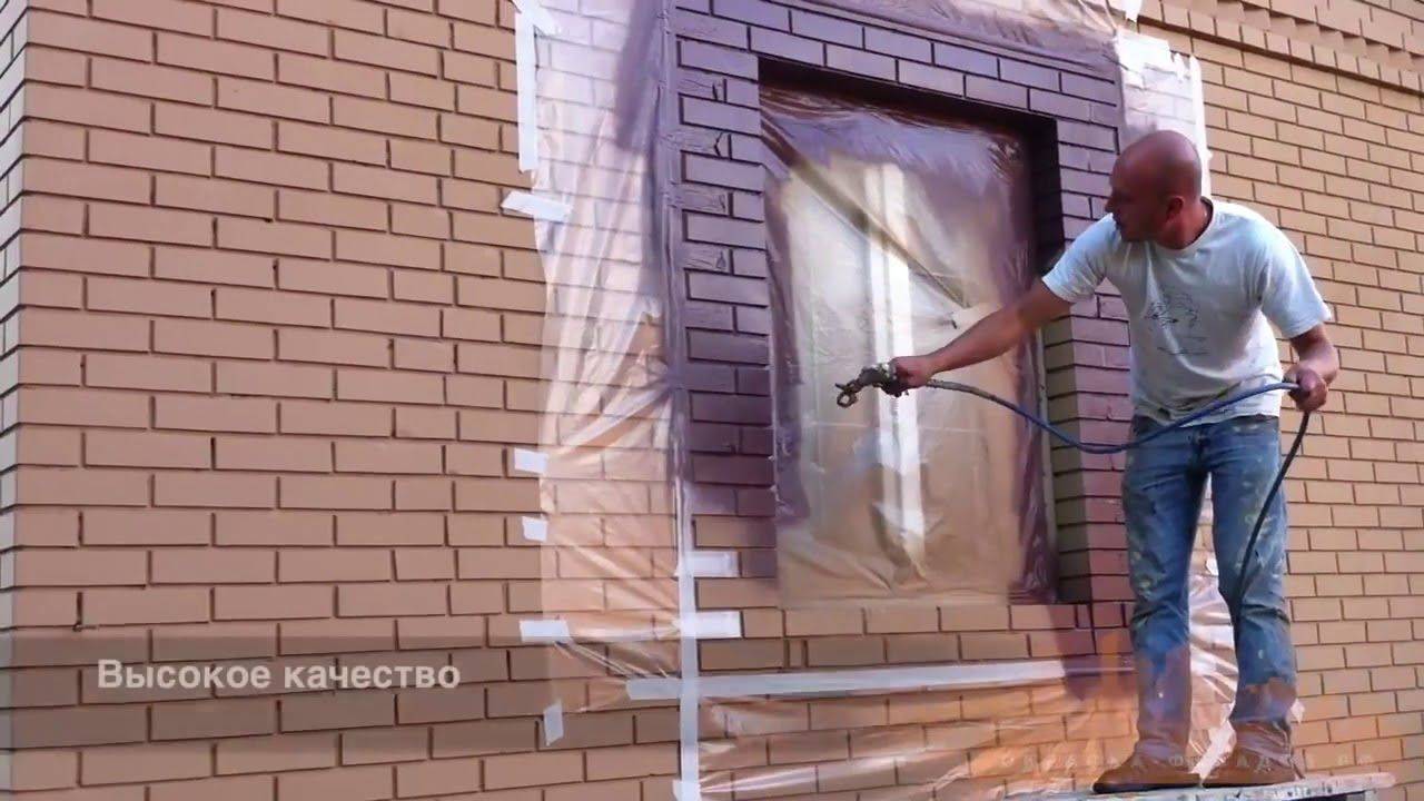 Технология подготовки и покраски стены из кирпича при помощи фасадной краски для наружных работ