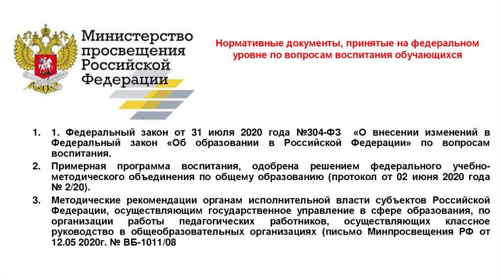 Методические рекомендации по проведению межевания объектов землеустройства, утвержденные федеральной службой земельного кадастра россии 17 февраля 2003 г.